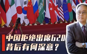 地图事件引中印冲突升级，中国元首首次不出席G20，给印度教训？