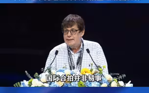 世界科学与纪实制作人大会总监保罗·刘易斯：团结一致 共同努力 让我们为了促进世界各国相互理解而合作