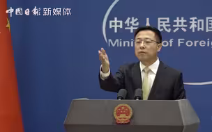 美政府提前30年解密了一份美“印太战略”文件 外交部：这份文件至少犯了三大错误