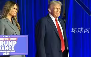 美国大选结果如何影响中美关系？外交部：我们对美政策一以贯之