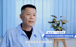 盐碱地上开农场 种下绿豆变金豆！《甬台同心 共富先行》之乡村振兴