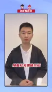 【谈谈有话说】端牢14亿人饭碗 ，开源更须节流