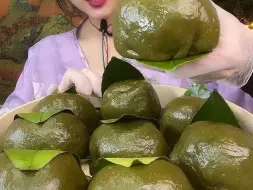 青团系列#吃播#美食