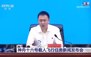 官宣啦！2030年前实现中国人首次登月