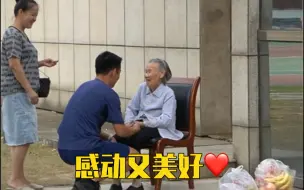 89岁奶奶在家人陪伴下，来到消防站看望想念的孙子！