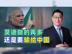 年底了，印度又对中企耍出了招牌手段，但和中国比，终究还是输了