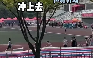 高三体育生进行800米专业统考，教练爬围墙外树上为孩子们鼓劲：“冲啊，上大学啦！”