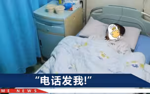 深圳卫健委一举动被怒赞上热搜！求助当事人暖心回应