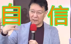 赵少康：我真的没有一定要强做国民党主席！