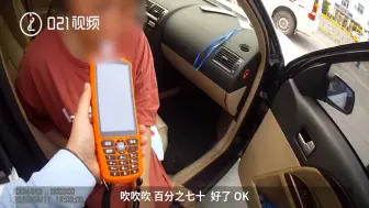 活久见！醉驾尾随警车，女司机暴哭：我受委屈了
