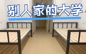 又是别人家的大学！高校为高个学生定制2米4大床宿舍：能伸开腿了