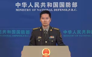 国防部就美方武力袭击中国民用无人飞艇发表谈话
