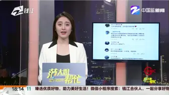 江山8岁男孩向三十多座烈士陵墓逐一鞠躬致敬