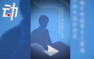 杨开慧的扮演者刘聪：重读“骄杨”的托孤信|信·仰⑧