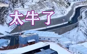 小海陀山行车线路图曝光！网友：北京公交驾驶员太牛了