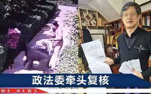 河南“狗咬人”案中案：牵狗女子涉嫌诈骗100万，原告对一事不服
