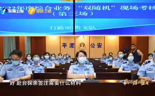 平潭公安敢为人先，首创“一窗通办”便民利民