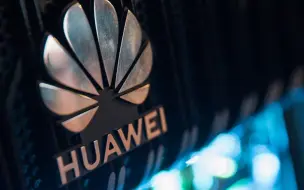意大利疑似反水站队美国，华为被拒之门外，或被迫进军光刻领域