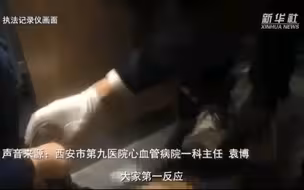 动车上乘客心脏骤停 众人联手成功抢救