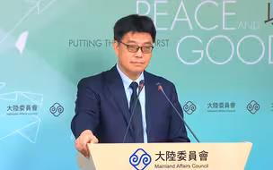 民进党揣着明白装糊涂！企图绕开“九二共识”，两岸对话无从谈起