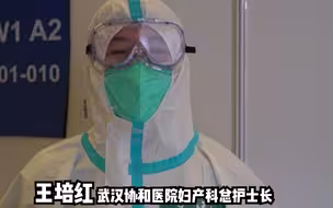 谢谢你，林婉婷！泪目！当奶奶辞世的消息传来，武汉援沪医疗队员选择以坚守遥寄哀思。