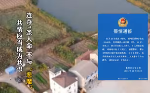 武汉一男子持刀致7人死亡 ，不与“恶魔”共情应当成为共识！