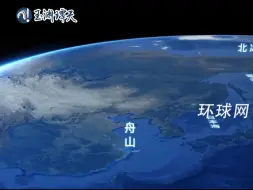 中国海警舰艇编队圆满完成，中俄海警联演联巡，在北极附近画了一个圈