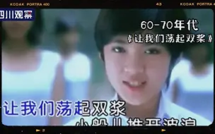世界儿歌日| 一秒重返童年，还记得你当年的“战歌”吗？