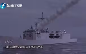 台军要建立所谓“源头打击能力” 这不是在找死吗？