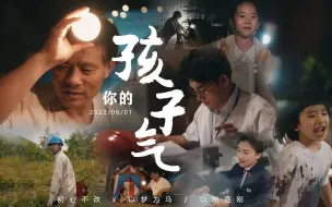 【国家电网】坚持住，少年！