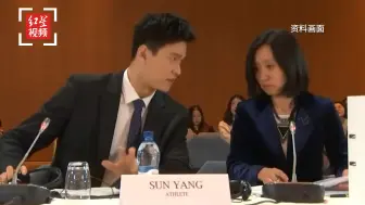 瑞士最高法院撤销涉及孙杨的裁决
