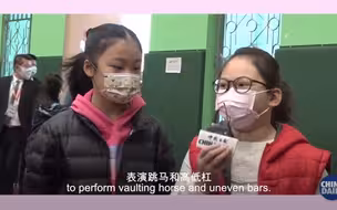 奥运冠军请指教