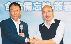 郭粉达成共识绝不投韩 张善政劝韩国瑜“十顾茅庐”