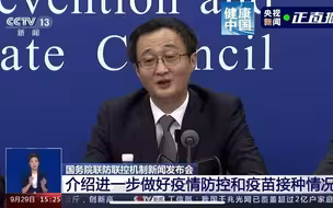 上海在疫情发生后，第一时间召开新闻发布会，公布排查进展情况，这么快的工作速度是怎么做到的？