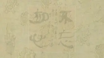 中国兰州网书画频道作品赏析