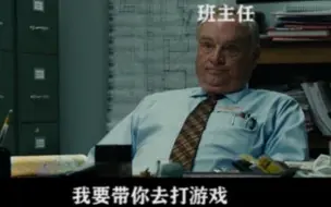 带全班学生去网吧的班主任了解一下？