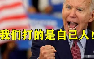 美国背后捅刀法国，痛击友军是有历史传承的？
