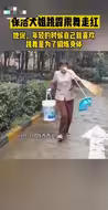 跳舞是为了锻炼身体 保洁大姐跳霹雳舞走红