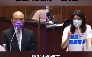 台网友：美日要捐马上进来，自己人要捐设一堆门槛！
