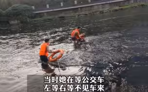 单身不易：26岁女子被催婚后跳河，因河水冰冷赶紧呼救