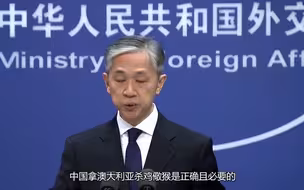 美国胁迫日韩“勇敢批评中国”，是“站着说话不腰疼”
