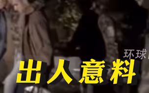 出人意料！俄乌进行涉及近300人战俘交换