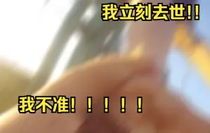 女友提分手一时想不开，北京民警1分钟成功解救轻生男子