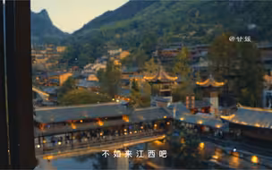 江西四天三晚旅游攻略，景德镇，婺源，望仙谷