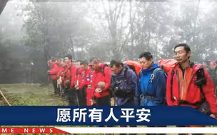 搬运哀牢山遇难者遗体前，救援队众人先点上3根烟，为兄弟们送行