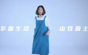 跨年焕新季，国货暖来袭，你准备好了吗？
