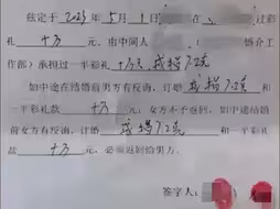 山西“订婚强奸案”彩礼纠纷案一审宣判：驳回原告诉讼请求
