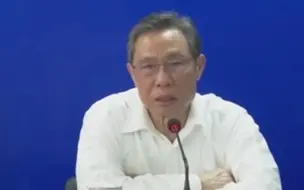 钟南山：国内疾控中心的地位太低了，没有得到足够重视
