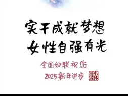 【新年特别寄语来了！】
