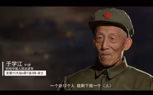 【抗美援朝纪念日】赓续抗美援朝精神 致敬“最可爱的人” #铭记历史致敬英雄 #全国广电新媒体集结发光